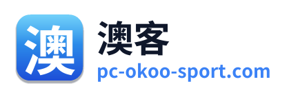 澳客